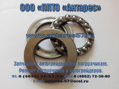 Подшипник 8209Н